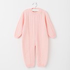 Комбинезон детский «Бусинка», рост 62-68 см, цвет розовый - Фото 1