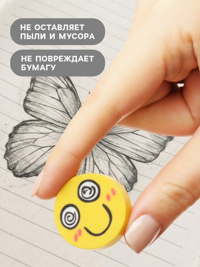 Ластик фигурный "Смайлы", МИКС