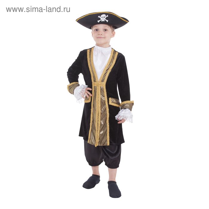 Карнавальный костюм "Капитан пиратов", шляпа, камзол, манишка, манжеты, штаны, р-р 32, рост 122-128 см - Фото 1