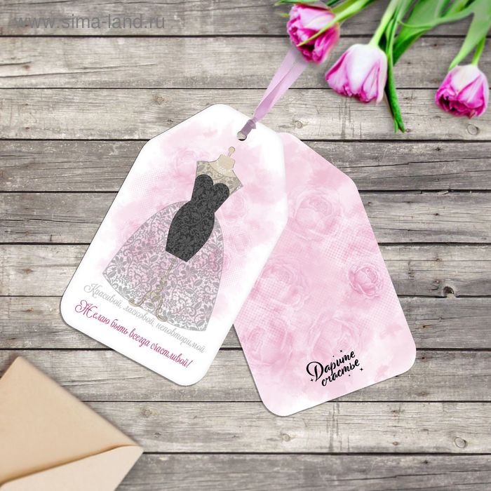 Открытка- шильдик "С пожеланием счастья!", 9 х 15 см - Фото 1