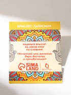 Браслет-оберег «Красная нить» процветание и защита, синий в чернёном серебре, d=9 см - Фото 4