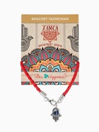 Браслет-оберег «Красная нить», процветание и защита, синий в чернёном серебре, d=9 см - Фото 3