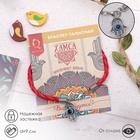 Браслет-оберег «Красная нить», процветание и защита, синий в чернёном серебре, d=9 см - Фото 6