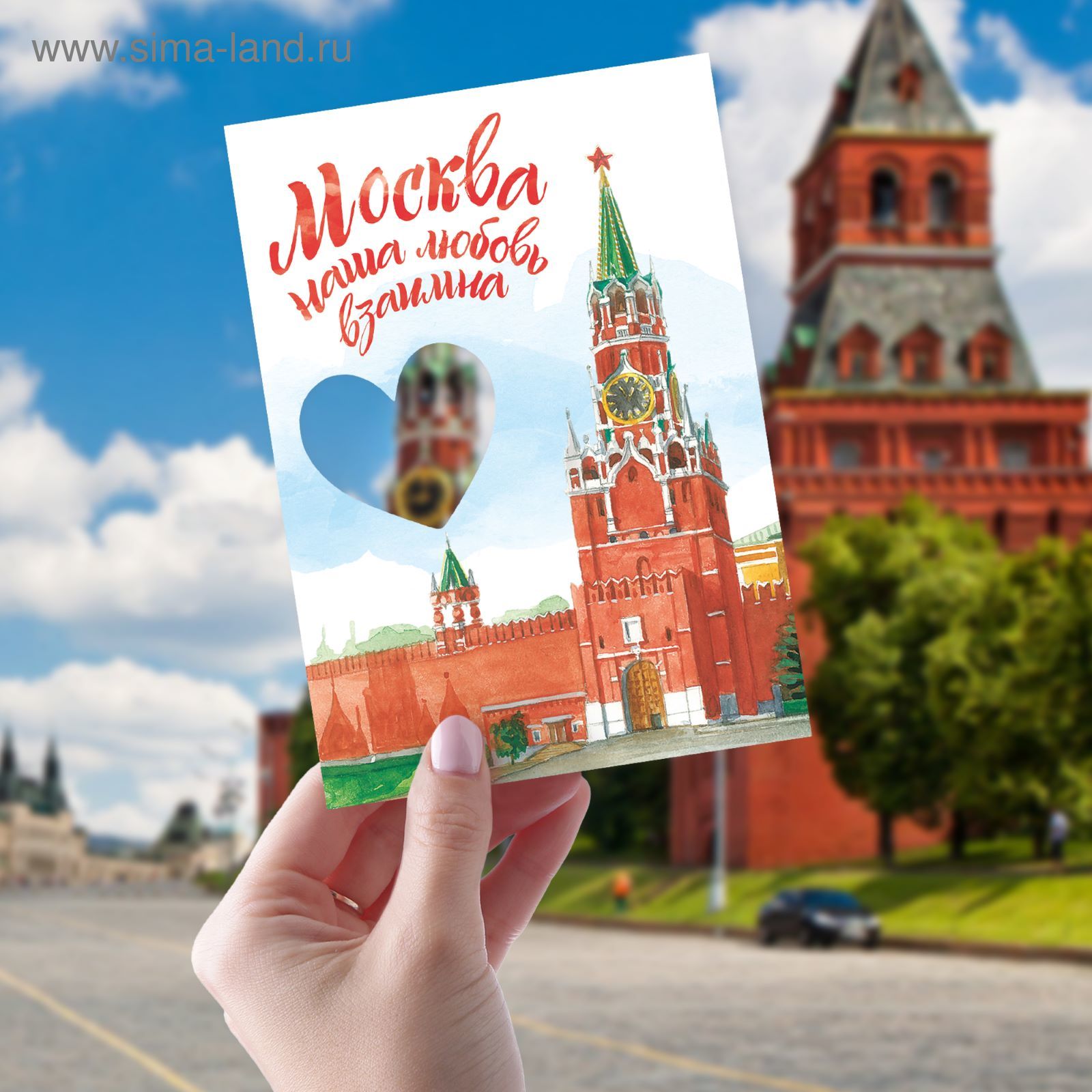 Открытки почтовые с иллюстрациями Москвы