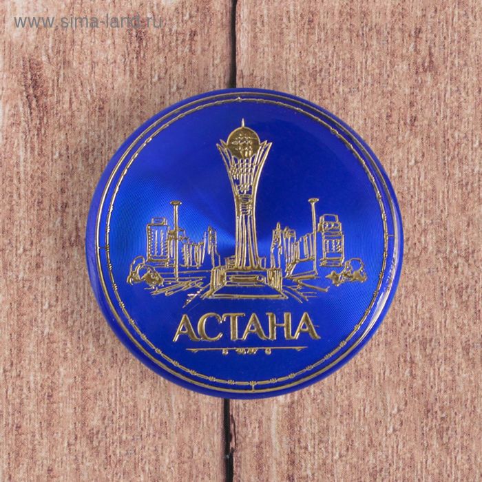 Значок «Астана» - Фото 1