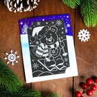 Новогодняя гравюра на открытке "Чудес и волшебства", эффект "радуга" - Фото 2