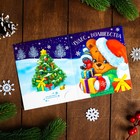 Новогодняя гравюра на открытке "Чудес и волшебства", эффект "радуга" - Фото 5