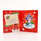 Гравюра на новый год на открытке «Письмо от Деда Мороза», эффект радуга - Фото 4