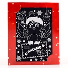 Гравюра на новый год на открытке «Письмо от Деда Мороза», эффект радуга - Фото 5