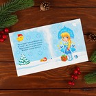 Новогодняя гравюра на открытке "Снегурочка", эффект "радуга" - Фото 3