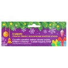 Новогодняя гравюра на открытке "Снегурочка", эффект "радуга" - Фото 6