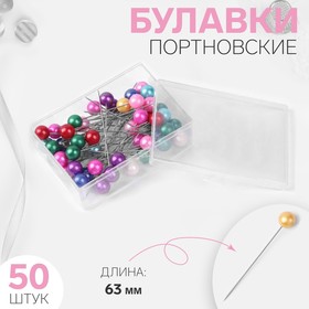 Булавки портновские, 63 мм, 50 шт, цвет разноцветный 2303405