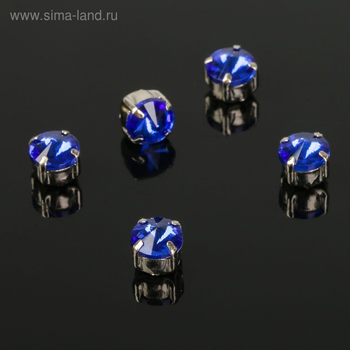 Стразы в цапах без отверстий (набор 5 шт), 6*6мм, цвет синий в серебре - Фото 1
