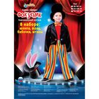 Карнавальный костюм "Фокусник", шляпа, фрак, брюки, бабочка, р-р 30, рост 110-116 см - Фото 4