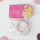 Браслет-пружинка детский «Выбражулька» сердечки в кубике, цвет белый - Фото 5