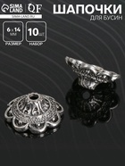 чернёное серебро