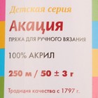 Пряжа "Акация" 100% акрил 250м/50гр (0313, изумруд) - Фото 3