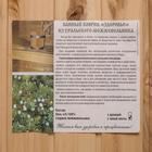 Банный коврик из стружки можжевельника с хвоей пихты - Фото 12