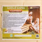 Банный коврик из стружки можжевельника с хвоей пихты - Фото 3