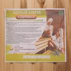 Коврик - сидушка для бани и сауны, стружка можжевельника с душицей - Фото 8