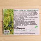 Валик «Цветочный» для бани и сауны, стружка можжевельника, тик - Фото 3