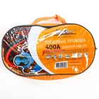 Провода прикуривания Airline, 400 А, 2,5 м, 12/24 В - Фото 3