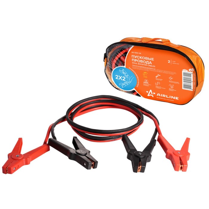 Пусковые провода Airline, 500 А, 5 м, 12/24 В - Фото 1