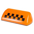 Знак Airline «ТАКСИ», на магните - Фото 2