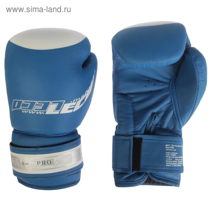 Перчатки боксерские 8 унц., цвет синий ПРО, гп8-2 - Фото 1