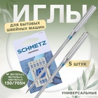 Иглы для бытовых швейных машин, универсальные, №80-100, 5 шт - Фото 1