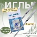Иглы для бытовых швейных машин, универсальные, №100, 5 шт - Фото 1