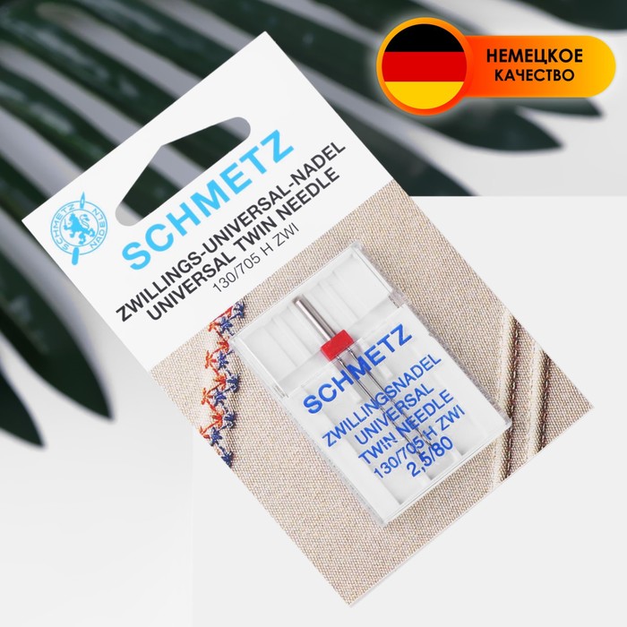 Игла для бытовых швейных машин, двойная, универсальная, №80/2,5 - Фото 1