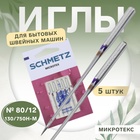 Иглы для бытовых швейных машин, микротекс, №80, 5 шт - Фото 1