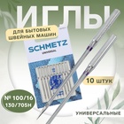 Иглы для бытовых швейных машин, универсальные, №100, 10 шт - Фото 1