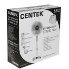 Вентилятор Centek CT-5004 BLUE, НА УДАЛЕНИЕ - Фото 4