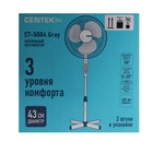 Вентилятор Centek CT-5004 GRAY, напольный, 40 Вт, 43 см, 3 режима, серый - Фото 8