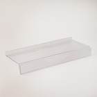 Полка для экономпанелей, для обуви, с ценникодержателем, 24.5×11.5 см, оргстекло, 3 мм - Фото 1