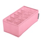 Органайзер для белья, 12 ячеек, цвет розовый - Фото 2