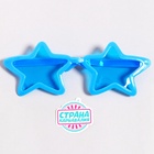 Очки-гигант «Звёздочка», матовые, цвета МИКС - Фото 2