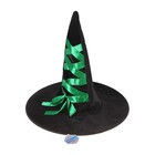 Шляпа-конус «Ведьмочка», с завязками, лента цвета МИКС - Фото 4