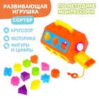 Развивающая игрушка-сортер «Бочонок», МИКС - фото 8576001