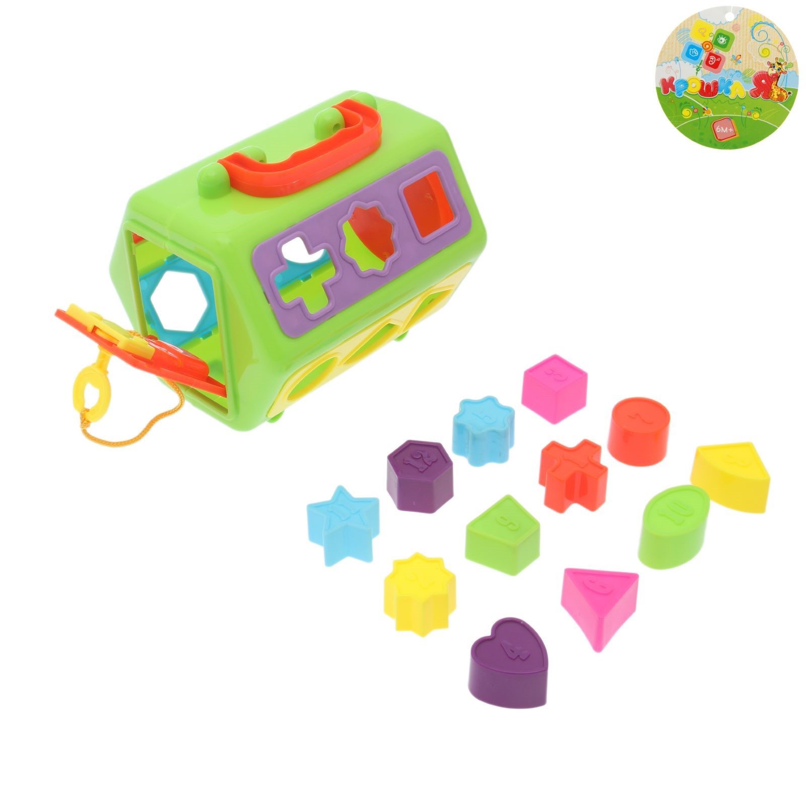 Сортер Для Детей От 1 Купить