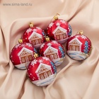 Ёлочные игрушки «Домик», шары новогодние, d=7 см, набор 6 шт., красный - фото 6611319