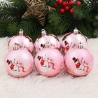 Набор шаров пластик d-7 см, 6 шт "Весёлый снеговик" розовый - фото 319781612