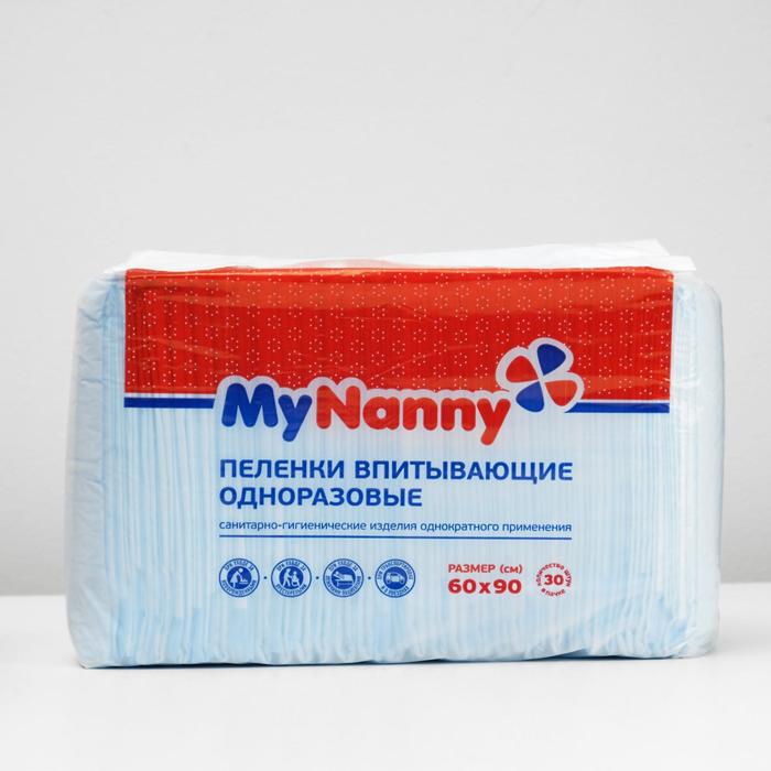 Одноразовые впитывающие пеленки My Nanny, 60 x 90 см, 30 шт. - Фото 1