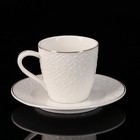 Сервиз керамический кофейный Доляна «Флоренц», 24 предмета: чашка 80 мл, блюдце - Фото 3