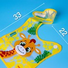 Нагрудник для кормления M&B «Жирафик Лило» непромокаемый на липучке, с карманом - Фото 5