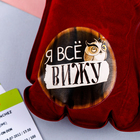 Подушка надувная «Я всё вижу» 40 х 26,5 см - Фото 2