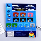 Подушка надувная «Я всё вижу» 40 х 26,5 см - Фото 6