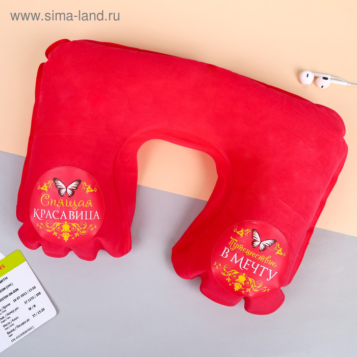 Подушка надувная «Спящая красавица» 40 х 26,5 см - Фото 1